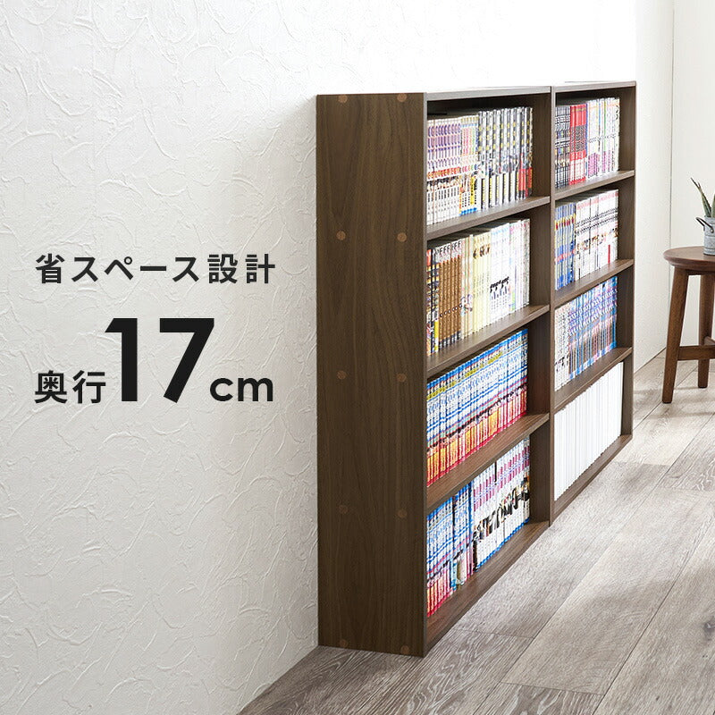 【新商品】[幅60][1台/2台] スリム大容量本棚