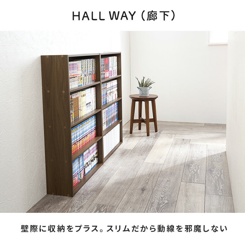 【新商品】[幅60][1台/2台] スリム大容量本棚