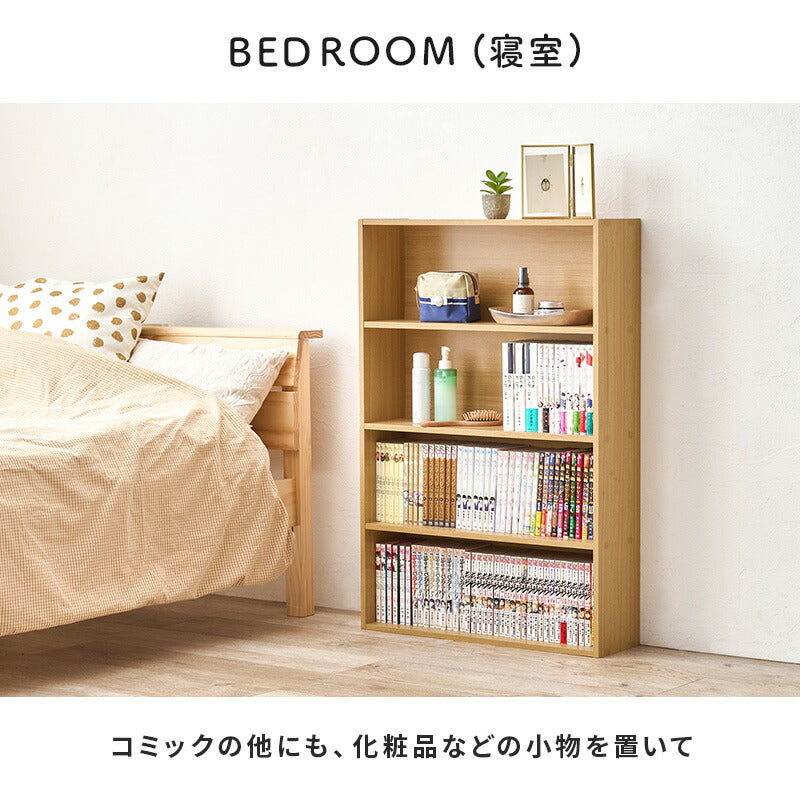 【新商品】[幅60][1台/2台] スリム大容量本棚