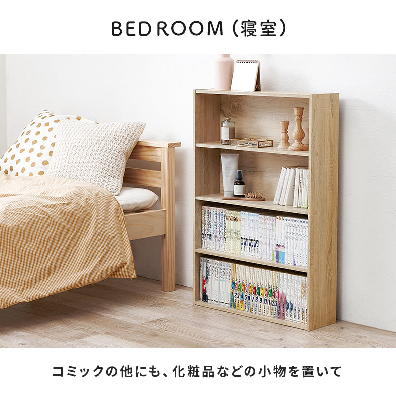 【新色登場】[幅60][1台/2台] スリム大容量本棚