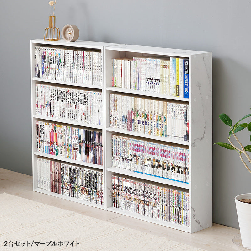 【新色登場】[幅60][1台/2台] スリム大容量本棚
