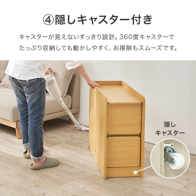 【新商品】[幅70] 大容量サイドワゴン