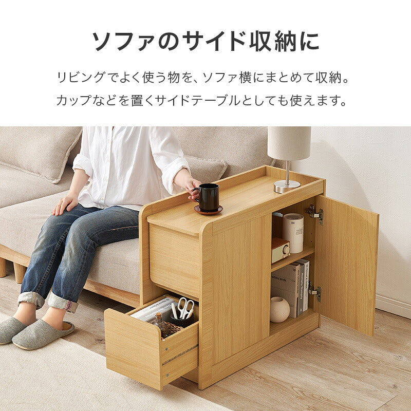 【新商品】[幅70] 大容量サイドワゴン