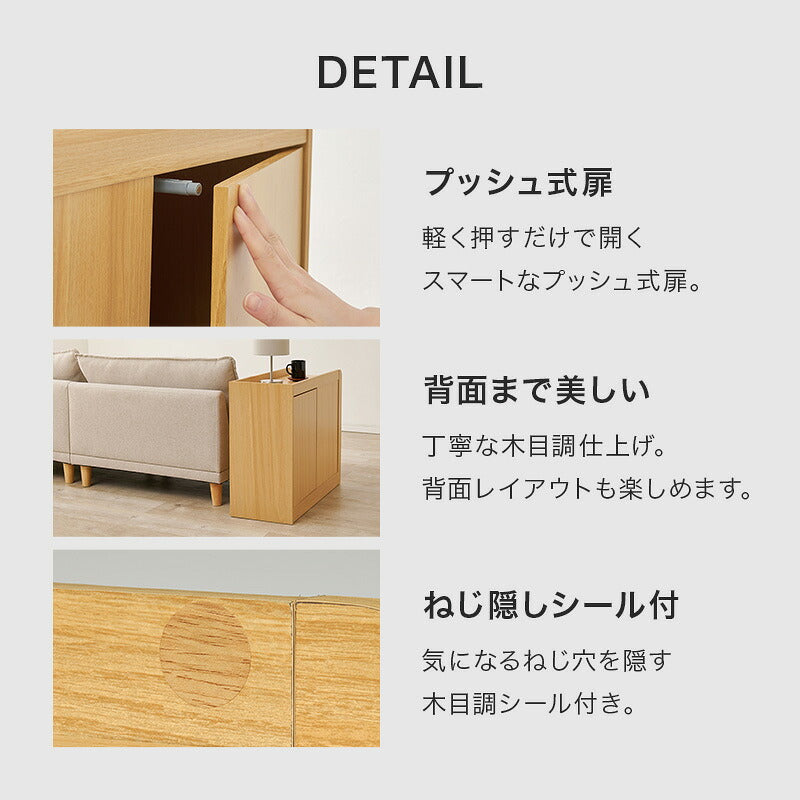 【新商品】[幅70] 大容量サイドワゴン