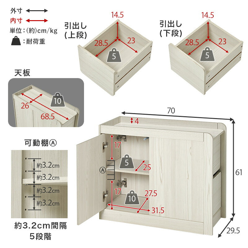 【新商品】[幅70] 大容量サイドワゴン
