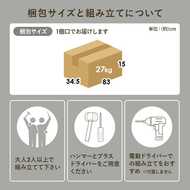 【新商品】[幅70] 大容量サイドワゴン