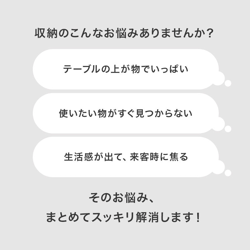 【新商品】[幅70] 大容量サイドワゴン