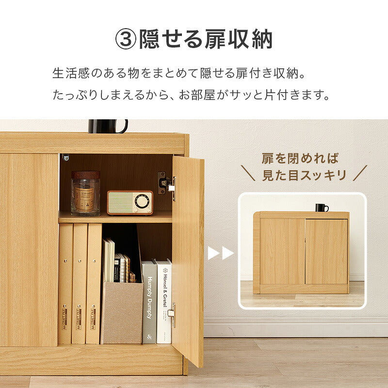 【新商品】[幅70] 大容量サイドワゴン