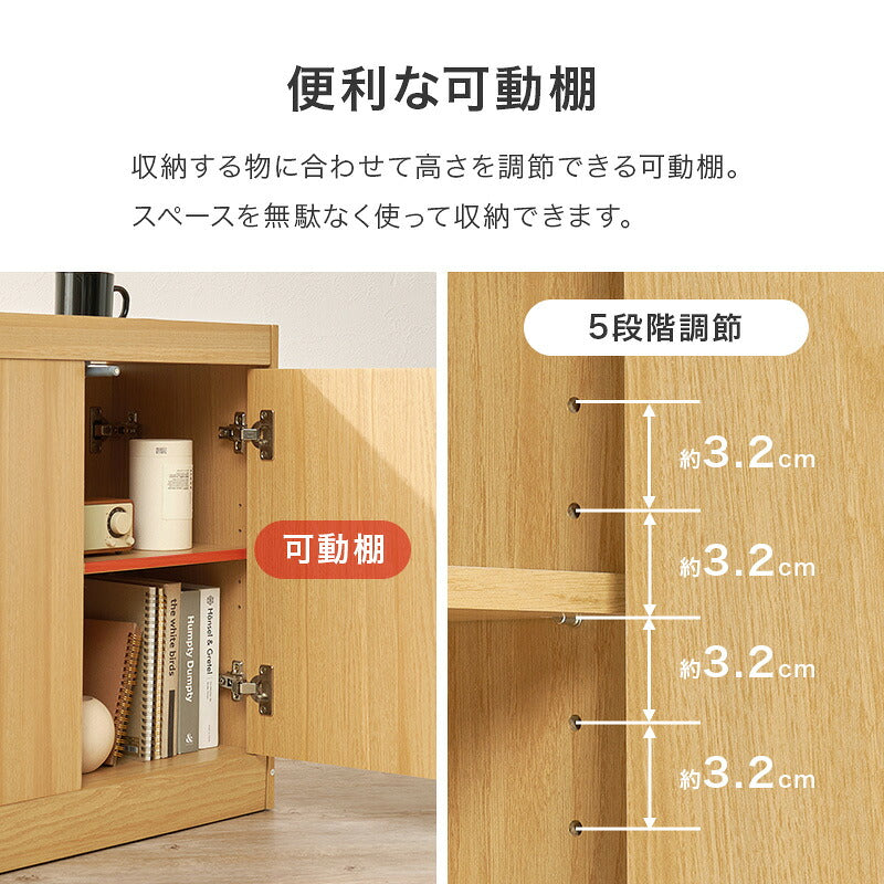 【新商品】[幅70] 大容量サイドワゴン