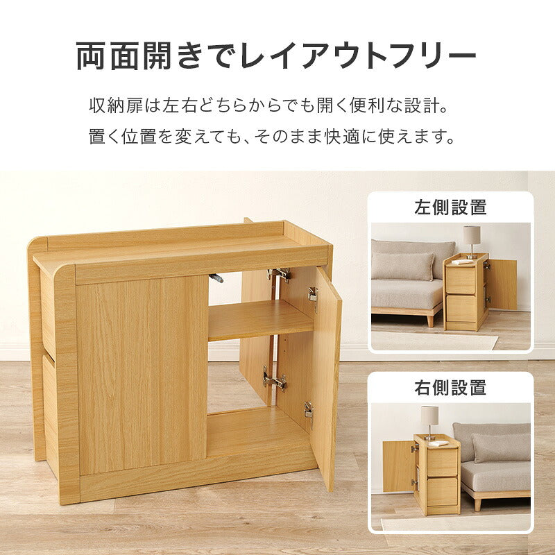 【新商品】[幅70] 大容量サイドワゴン
