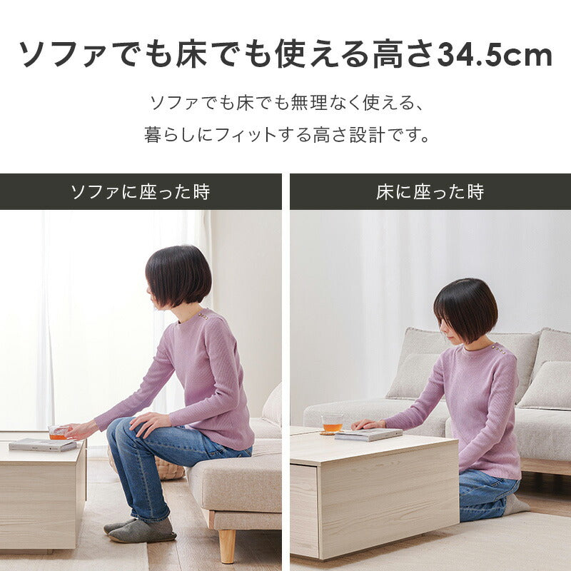 【新商品】[幅98.5] 引き出し スライド天板付き センターテーブル Shift