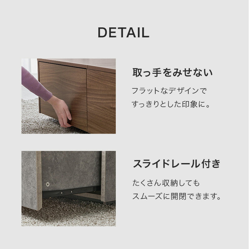 引き出し・天板下収納付き センターテーブル [幅98.5] Shift | ロー