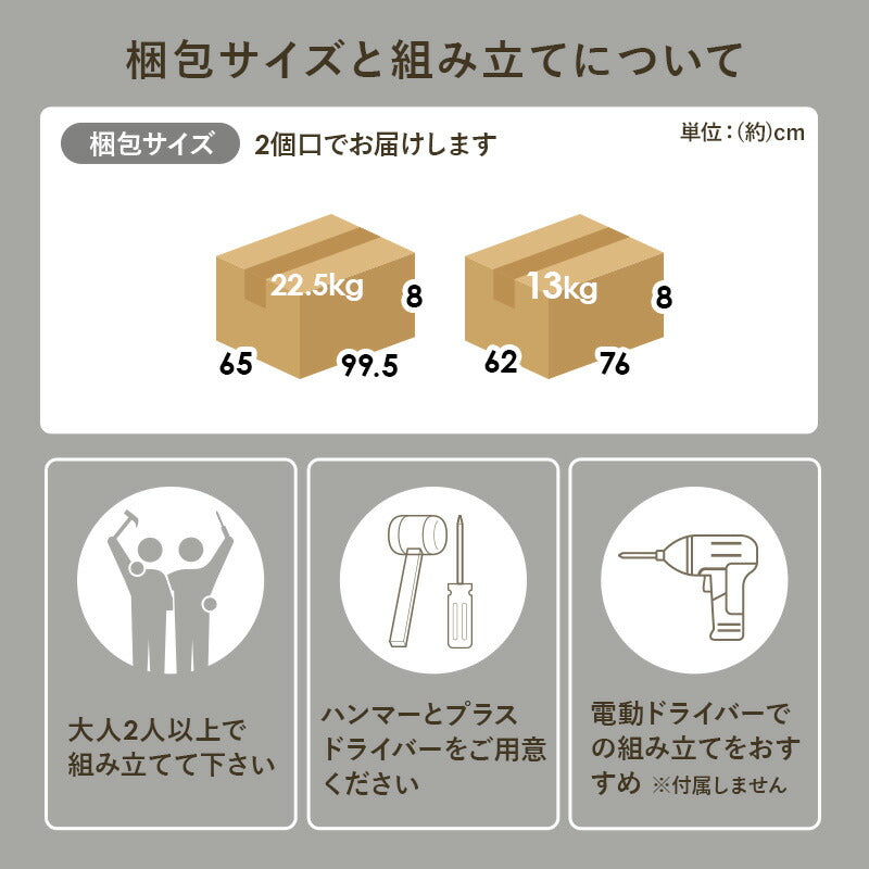 【新商品】[幅98.5] 引き出し スライド天板付き センターテーブル Shift