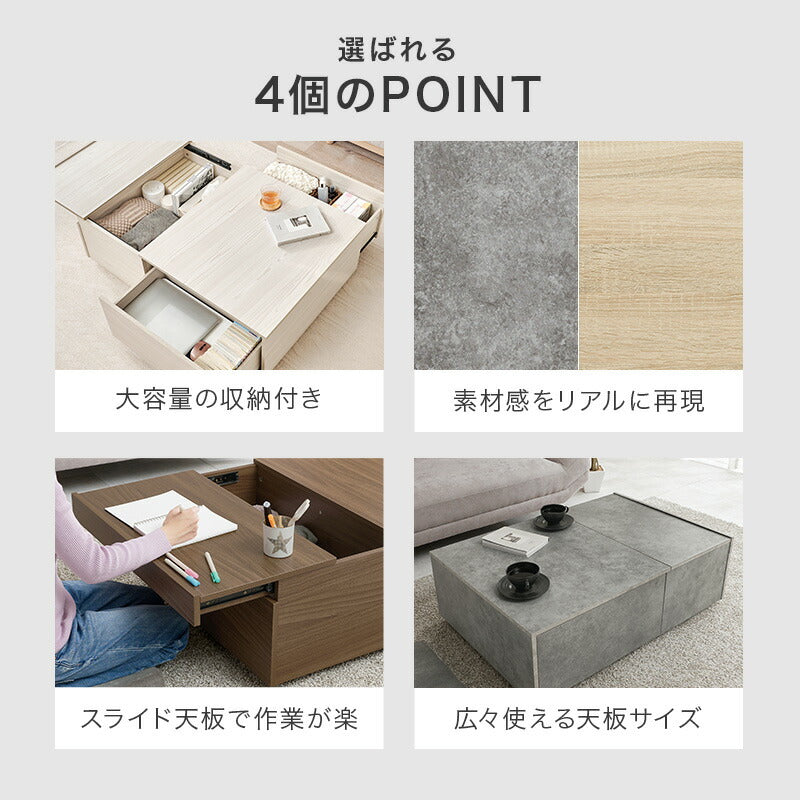 引き出し・天板下収納付き センターテーブル [幅98.5] Shift | ロー