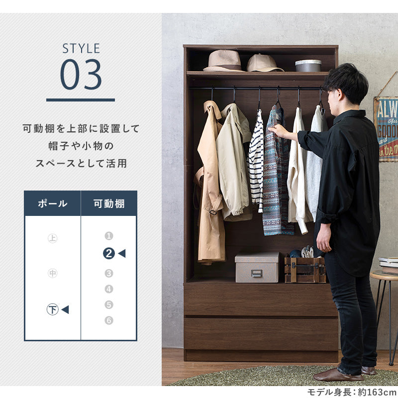 引き出し付きワードローブ [幅60/89] | ハンガーラック | おしゃれな