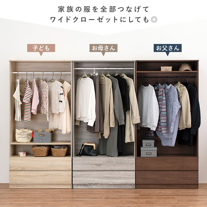 [幅60/89] 引き出し付きワードローブ