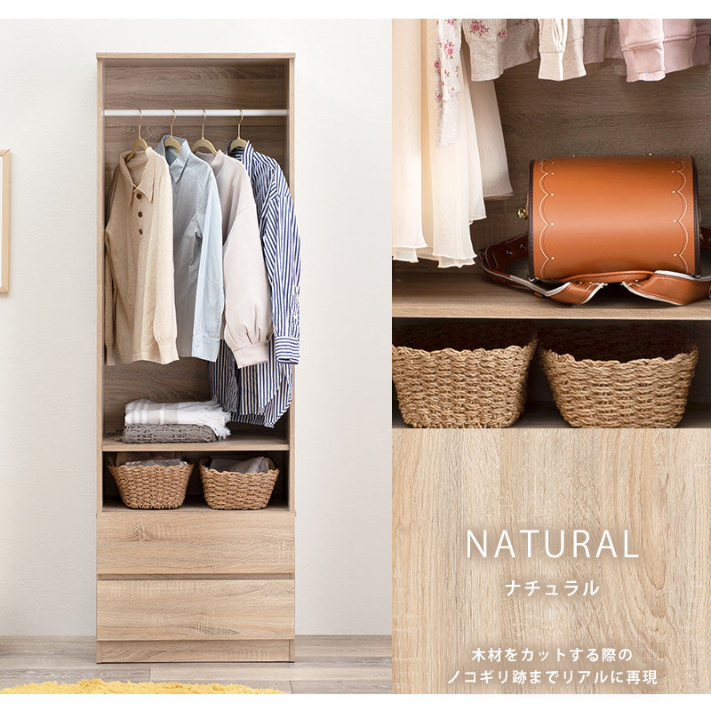 [幅60/89] 引き出し付きワードローブ