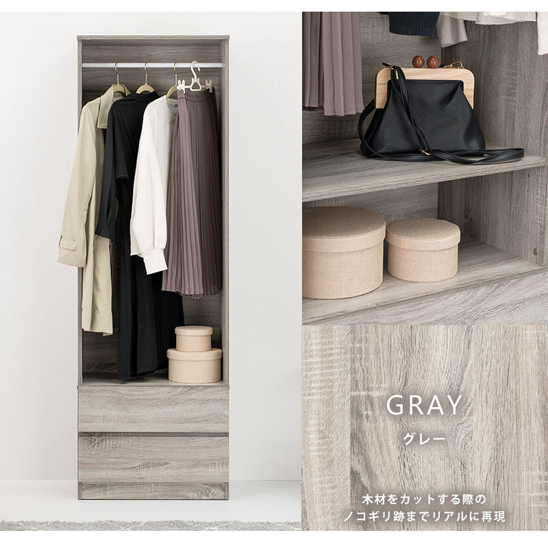 [幅60/89] 引き出し付きワードローブ