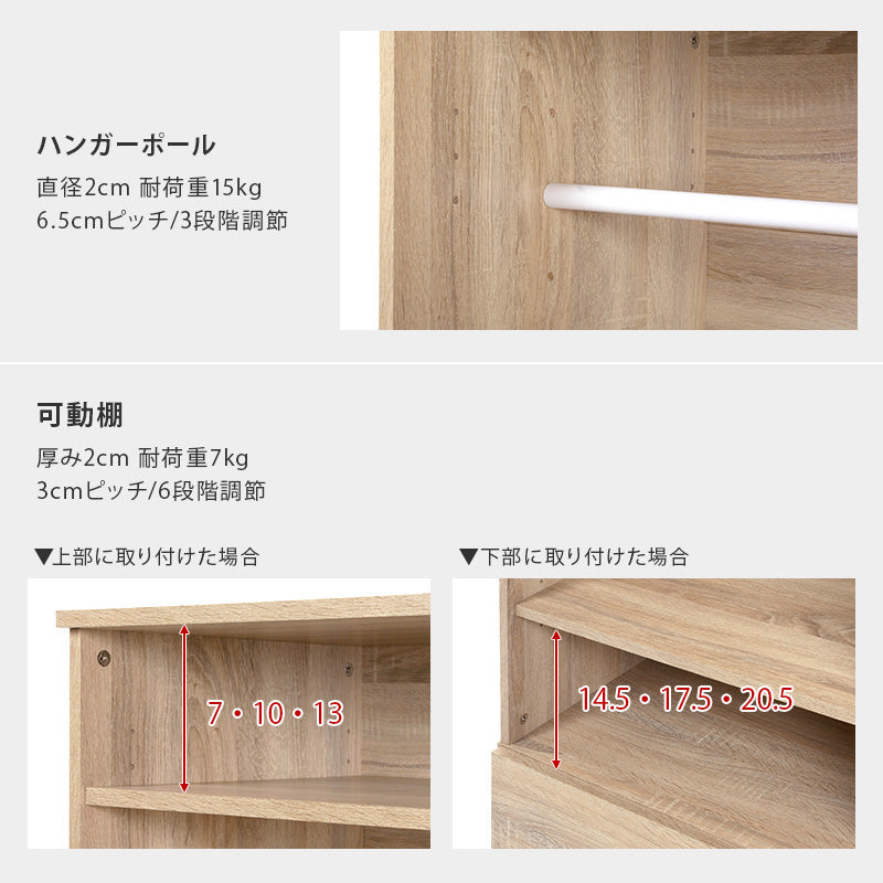 [幅60/89] 引き出し付きワードローブ