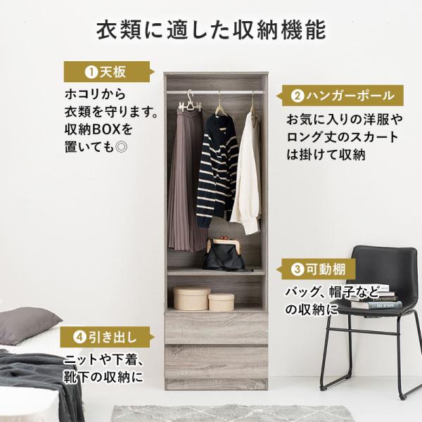 【引取限定】クローゼット・ワードローブ・ハンガーラック ワードローブ 収納付き maat-000325_1.jpg