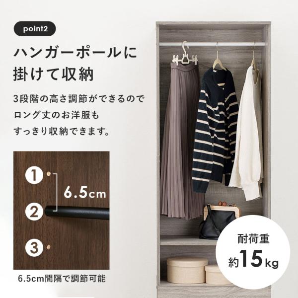【引取限定】クローゼット・ワードローブ・ハンガーラック ワードローブ 収納付き 引き出し付きワードローブ [幅60] | おしゃれな家具・インテリア通販