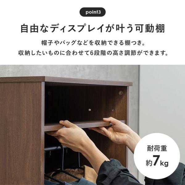 引き出し付きワードローブ [幅60] | おしゃれな家具・インテリア通販