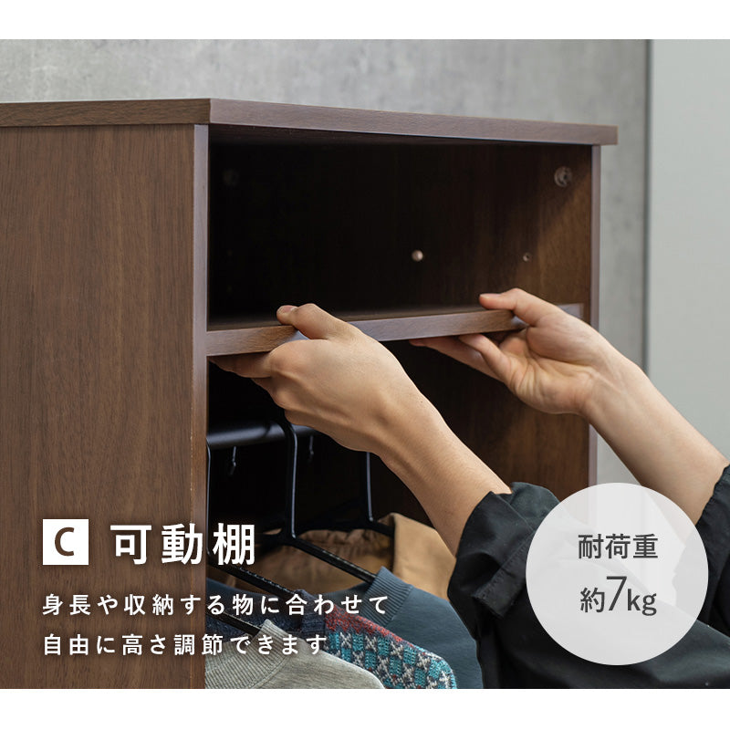 [幅60/89] 引き出し付きワードローブ