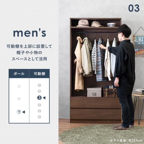 ワードローブ ダークブラウン 自由に幅を変えられるシックな色合い 伸縮クローゼット (ダーク