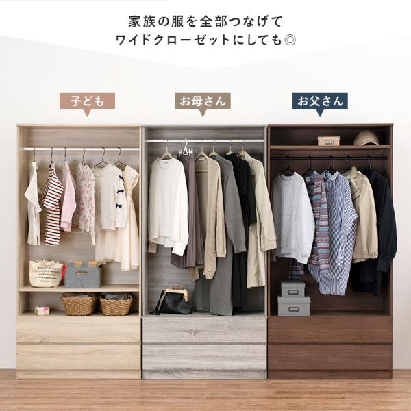引き出し付きワードローブ [幅89] | おしゃれな家具・インテリア