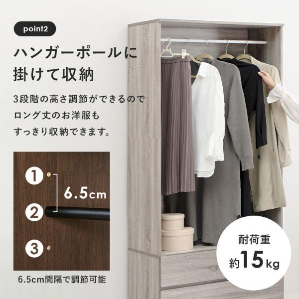 引き出し付きワードローブ [幅89] | おしゃれな家具・インテリア