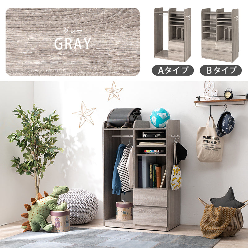 ランドセルラック 隠しキャスター付き S字フックつき [幅68.5][2タイプ