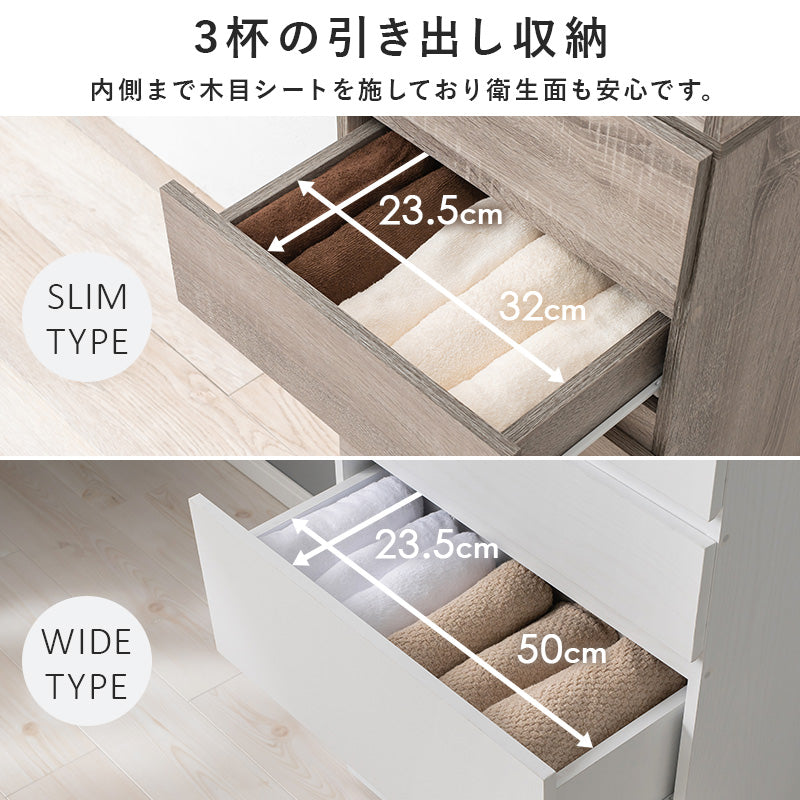 マルチキャビネット [幅41/59] Tall | キャビネット | キッチンボード