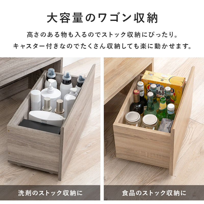 [幅41/59] マルチキャビネット Tall