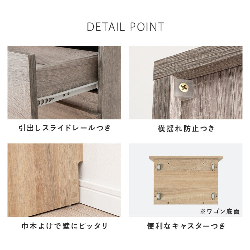 [幅41/59] マルチキャビネット Tall