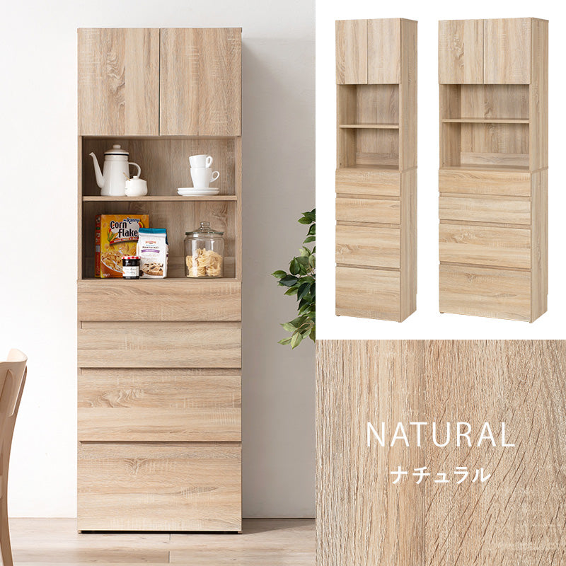 [幅41/59] マルチキャビネット Tall