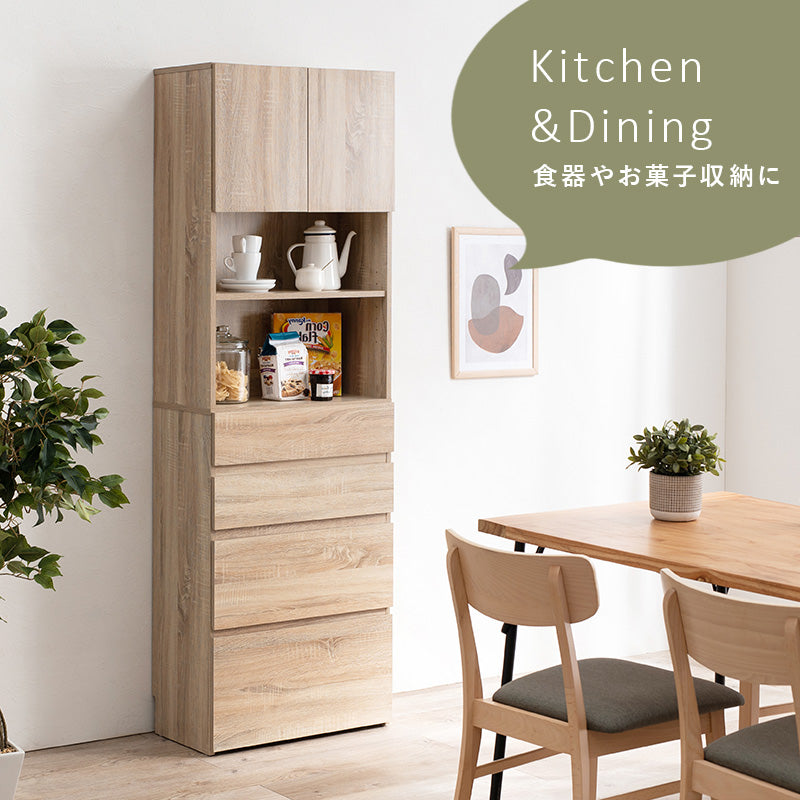 [幅41/59] マルチキャビネット Tall