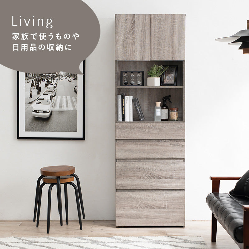 [幅41/59] マルチキャビネット Tall