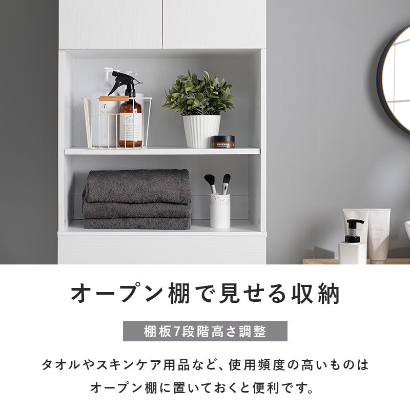 [幅41/59] マルチキャビネット Tall