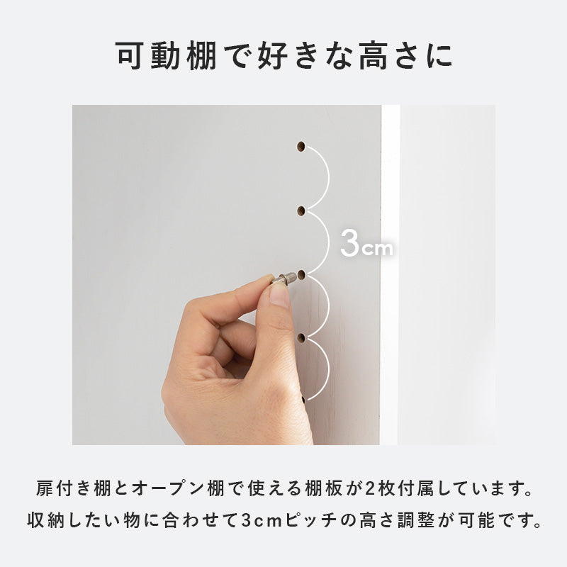 [幅41/59] マルチキャビネット Tall