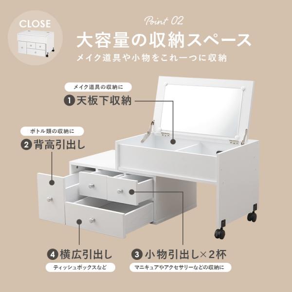 伸縮式 ドレッサーテーブル［コンセント付き］（ロードレッサー ドレッサーデスク ロータイプ 化粧台 メイク収納 コスメ収納 大容量 おしゃれ コンパクト デスク 机 テーブルドレッサー コスメテーブル メイクテーブル テレワーク リビング 兼用 鏡台 一人暮らし）