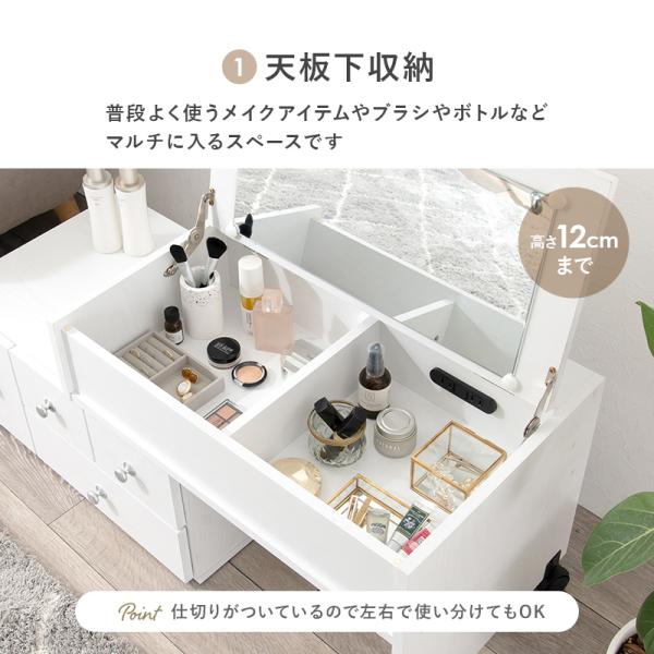 伸縮式ドレッサーテーブル コンセント付き [幅63-110] | おしゃれな