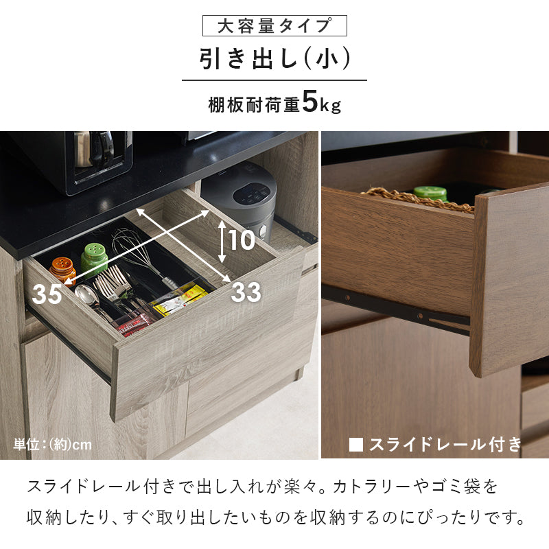 [幅87][2タイプ] アイアンキッチンボード