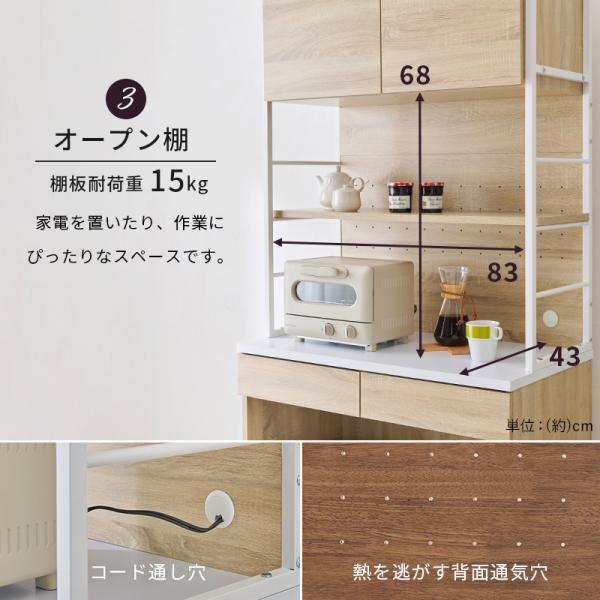 アイアンキッチンボード オープン収納タイプ [幅87