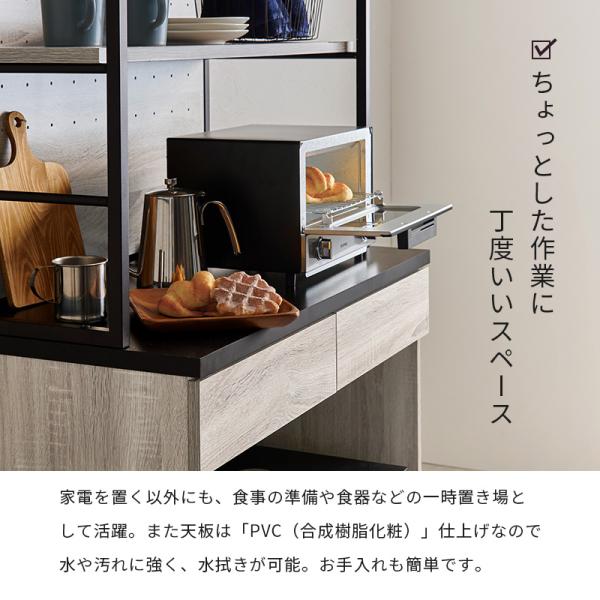 アイアンキッチンボード オープン収納タイプ [幅87
