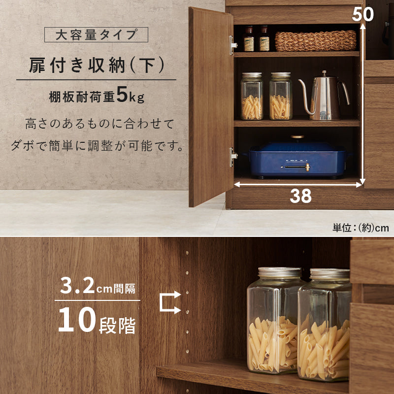 アイアンキッチンボード [幅87][2タイプ] | おしゃれな家具