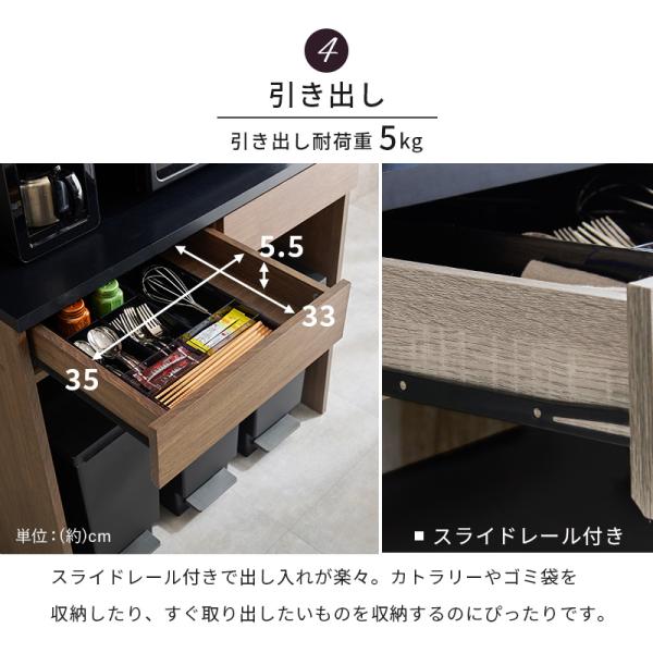 アイアンキッチンボード オープン収納タイプ [幅87