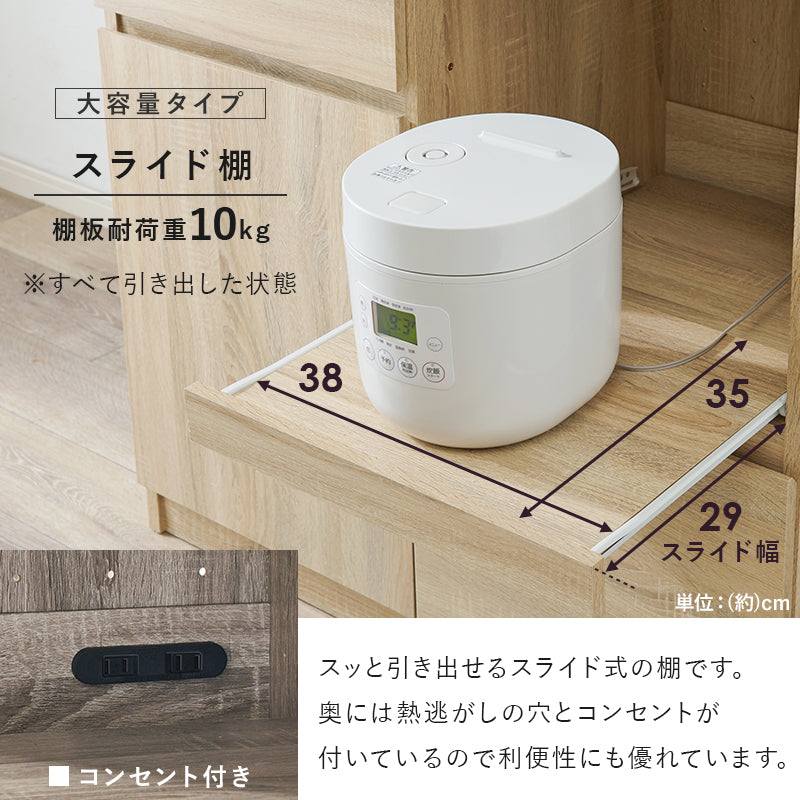 [幅87][2タイプ] アイアンキッチンボード