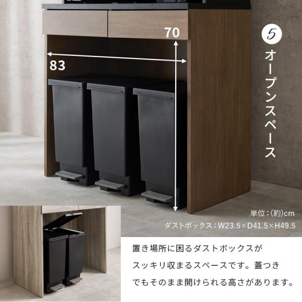 [ライくん専用]キッチン棚 オープン棚キッチンボード（食器棚） 幅87 - ソファ・ベッド通販