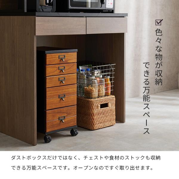 低価格で大人気の アイアンキッチンボード オープン収納タイプ [幅87 小物入れ