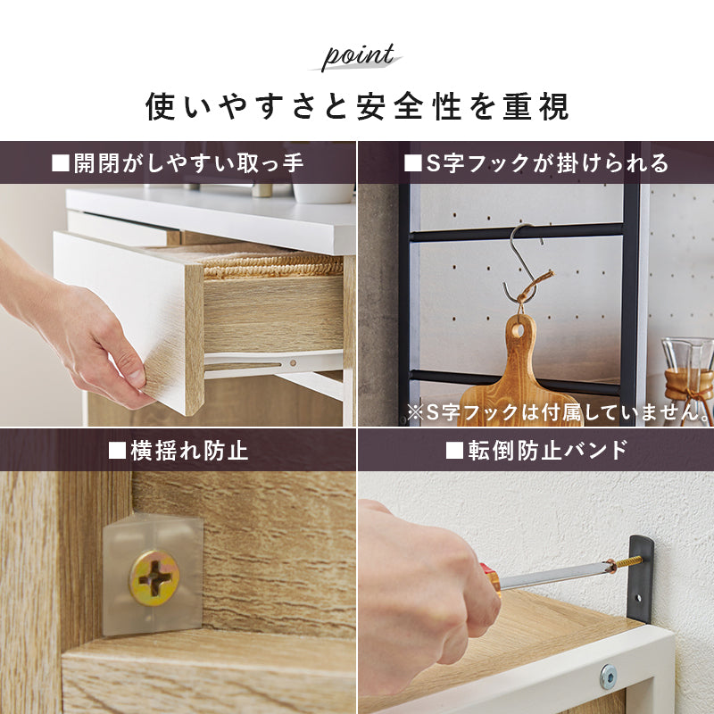 アイアンキッチンボード [幅87][2タイプ] | おしゃれな家具